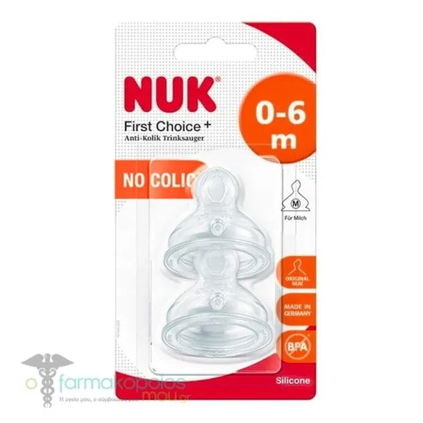 Nuk First Choice+ No Colic Silicone Nipples 0-6m, 2 pcs