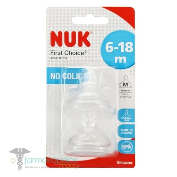 Nuk First Choice+ No Colic Silicone Nipples 6-18m, 2pcs