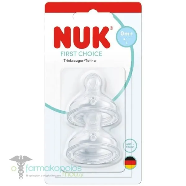 Nuk First Choice Θηλή Σιλικόνης S 0m+, 2τεμ