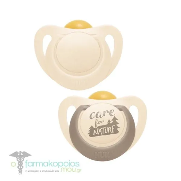 Nuk for Nature Πιπίλα Latex από 98% Φυσικές Πρώτες Ύλες 0-6m, 2τεμ - Μπέζ