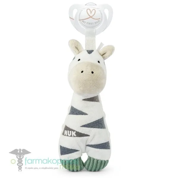 Nuk Little Friend Zebra Toy with Silicone Pacifier, 1pc - Ζέβρα