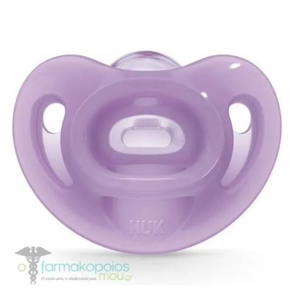 NUK Sensitive Silicone Soother with Box 0-6m, 1pc - Μώβ