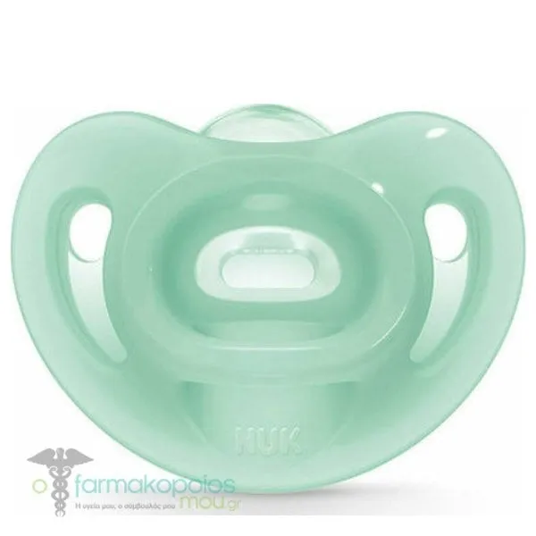NUK Sensitive Silicone Soother with Box 0-6m, 1pc - Λαχάνι