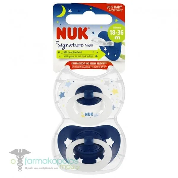 Nuk Signature Night Πιπίλα Σιλικόνης με Θήκη 18-36 Μηνών, 2τεμ - Μπλε Λευκό Καρδούλα