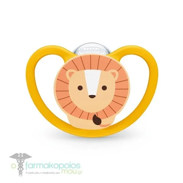 Nuk Space (10.739.511) Silicone Pacifier with Case 18-36m, 1pc - Πορτοκαλί Λιοντάρι