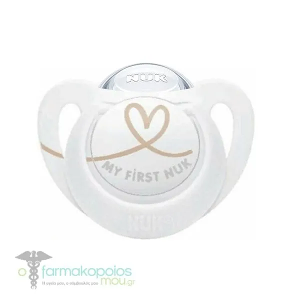 Nuk Star Ορθοδοντική Πιπίλα Σιλικόνης με Θήκη 0-6m (10.730.168), 1τεμ - Άσπρο Μπεζ Καρδούλα