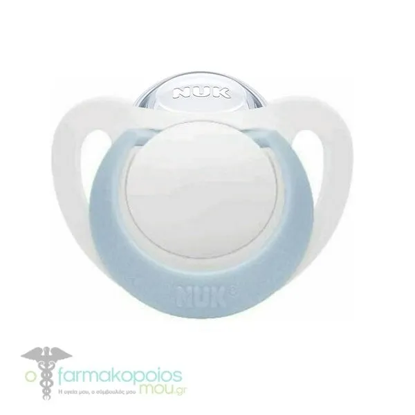 NUK Star Orthodontic Silicone Soother with Case 0-6m (10.730.168), 1pc - Άσπρο Γαλάζιο