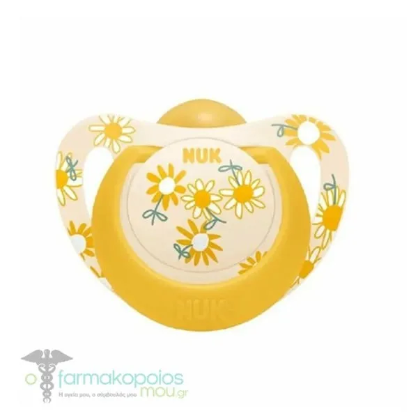 NUK Star Orthodontic Latex Soother with Case 6-18m (10.734.066), 1pc - Κίτρινο Λουλούδια