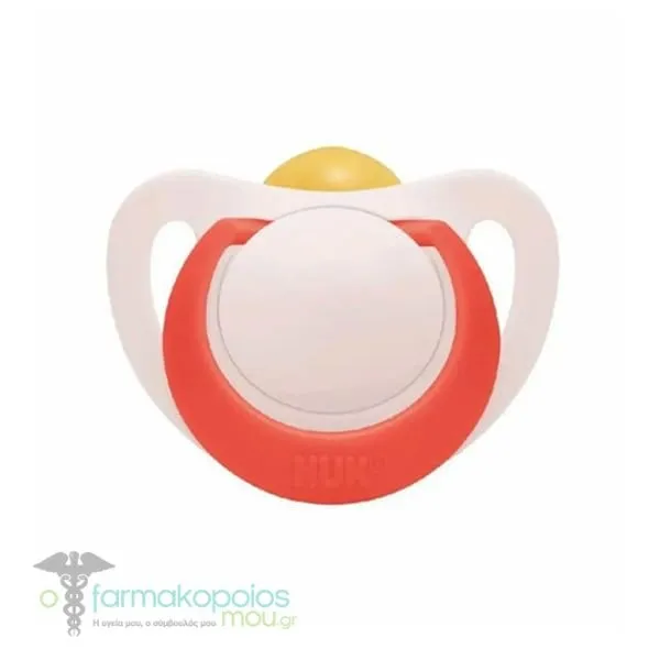 NUK Star Orthodontic Latex Soother with Case 6-18m (10.734.066), 1pc - Ρόζ-Φούξια