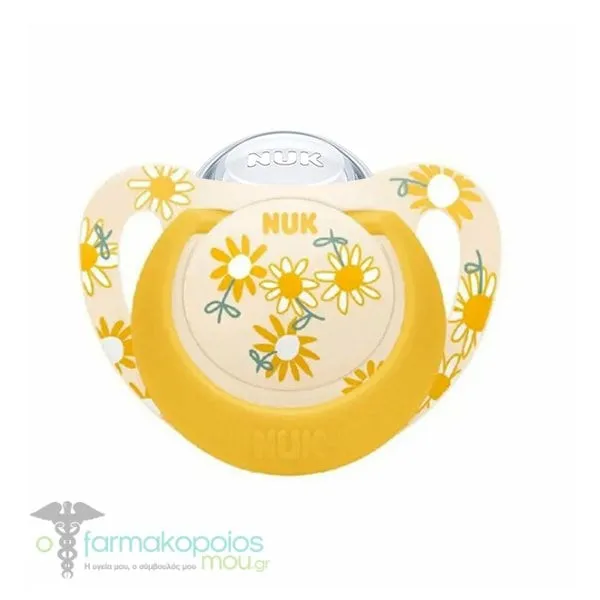 NUK Star Orthodontic Silicone Soother with Case 6-18m (10.736.781), 1pc - Κίτρινο Λουλούδια