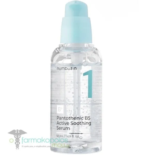 Numbuzin No.1 Pantothenic B5 Active Soothing Serum, 50ml