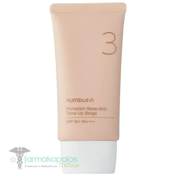 Numbuzin No.3 Porcelain Base-skip Tone Up Beige ?Face Cream with Tint & Sun Protection SPF 50+, 50ml