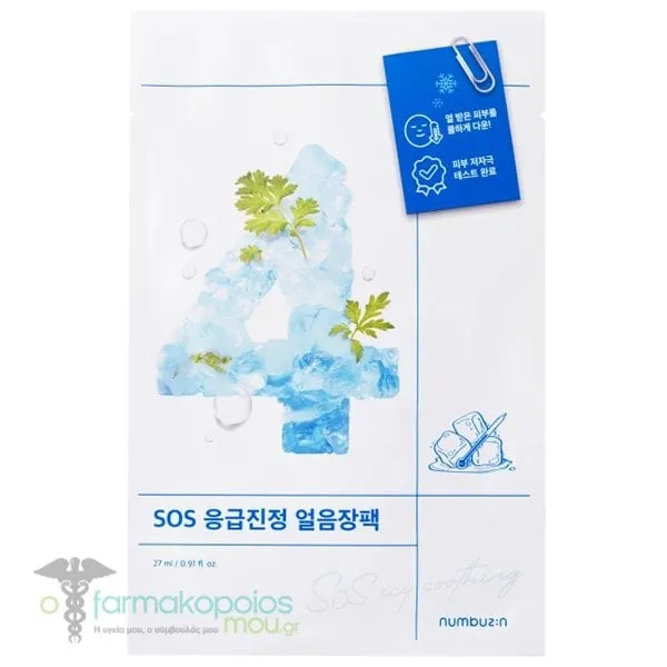 Numbuzin No.4 Icy Soothing Sheet Mask, 1pc