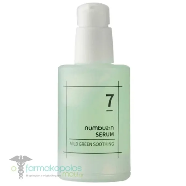 Numbuzin No.7 Mild Green Soothing Serum Καταπραϋντικός Ορός Προσώπου, 50ml