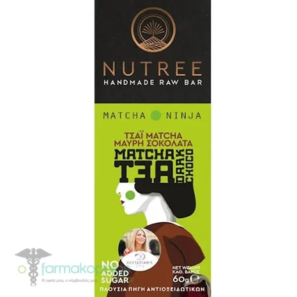 Nutree Energy Bar Μπάρα Ενέργειας με Γεύση Τσάι Μάτσα &amp; Μαύρη Σοκολάτα, 50g