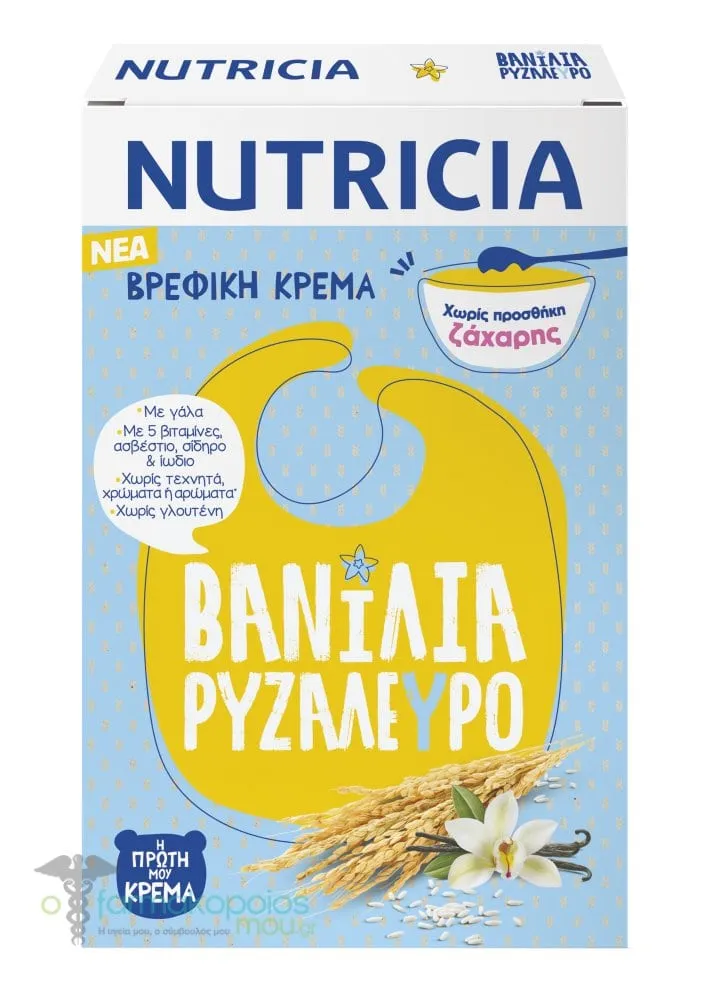 Nutricia Baby Cream Rice Flour Vanilla, 250g