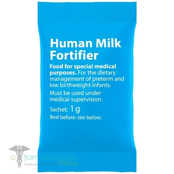 Nutricia Almiron Human Milk Fortifier Ενισχυτικό Μητρικού Γάλακτος, 1g