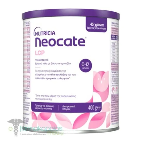 Nutricia Neocate LCP Βρεφικό Γάλα από 0-12m, 400g