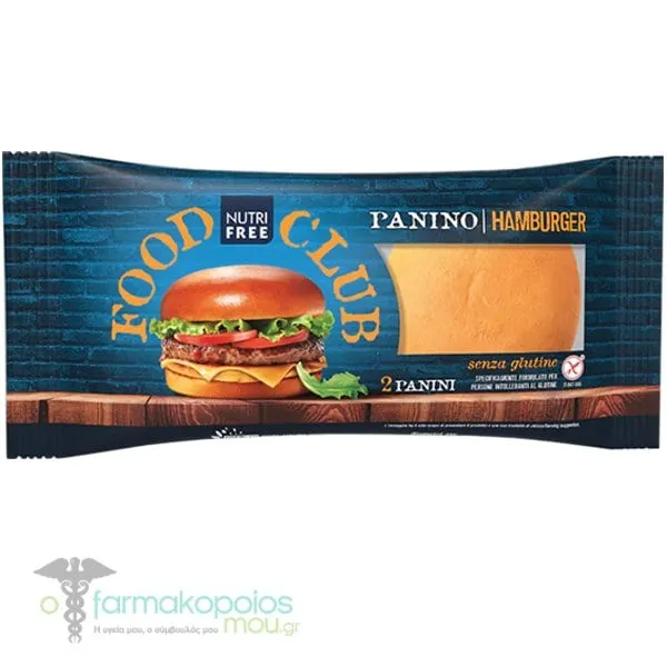Nutrifree Panino Hamburger Bread Gluten Free, 180gr