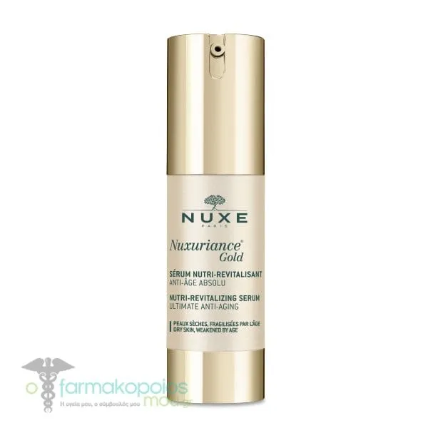 Nuxe Nuxuriance Gold Ultimate Anti-Aging Nutri-Revitalizing Serum, 30ml