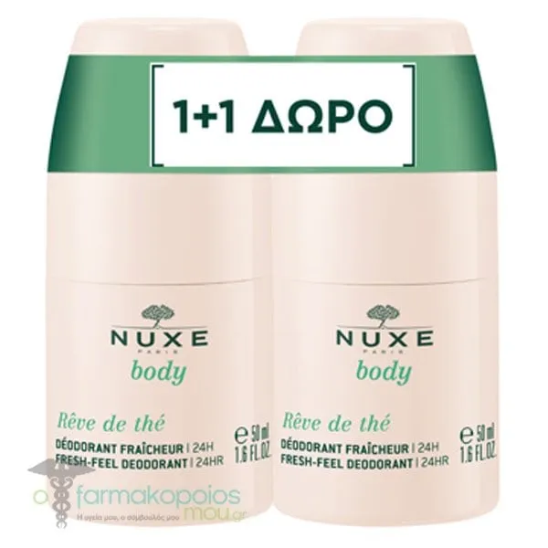 Viogenesis Ολοκληρωμένη Πρόταση για την Ακμή με TetraOxygen, 60ml & Zinc Citrate Depot 30mg, 60tabs, 1σετ
