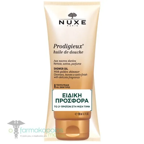 Nuxe Promo (το 2o Προϊόν -50%) Prodigieux Huile Αφρόλουτρο, 2x200ml