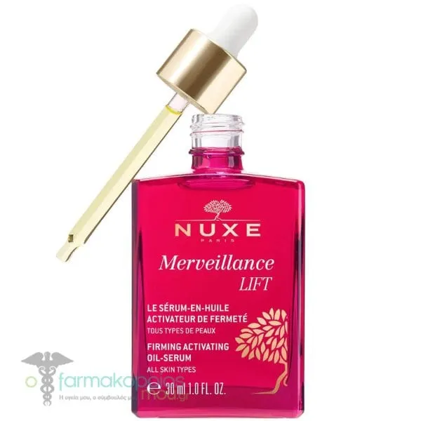 Nuxe Promo Merveillance Lift Firming Activating Oil-Serum, 30ml