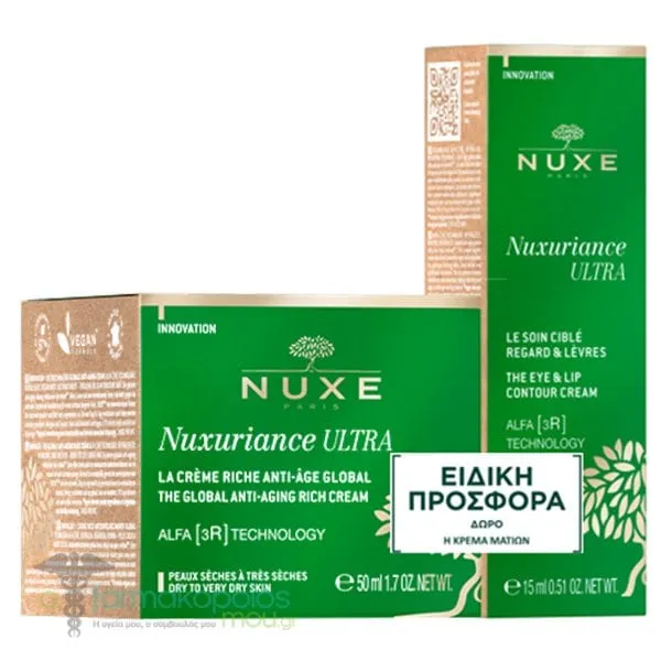 Nuxe Promo Nuxuriance Ultra The Global Αντιγηραντική Κρέμα Ημέρας, 50ml & Δώρο Αντιγηραντική Κρέμα Ματιών & Χειλιών, 15ml, 1σετ