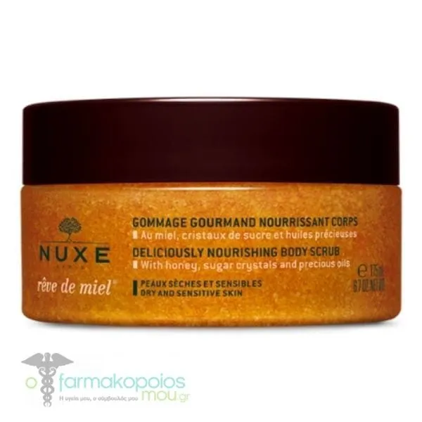 Nuxe Reve de Miel Deliciously Nourishing Body Scrub, 175ml