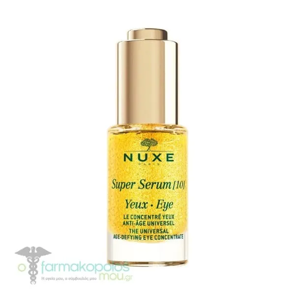 Nuxe Super Serum [10] Eyes, 15ml