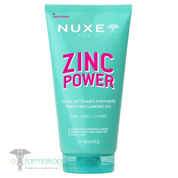 Nuxe Zinc Power Purifying Cleansing Τζελ Καθαρισμού κατά των Ατελειών, 150ml