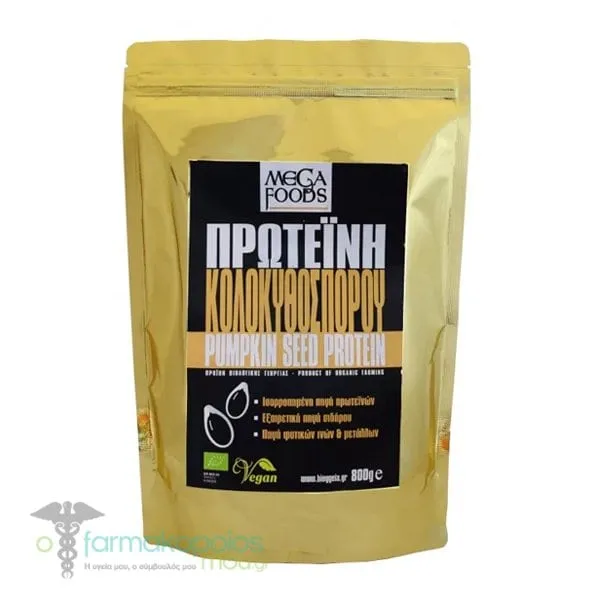 Ola Bio Pumpkin Seed Protein, 800g