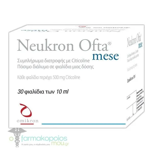 Omikron Neukron Ofta Mese with Citicoline, 30 x 10ml