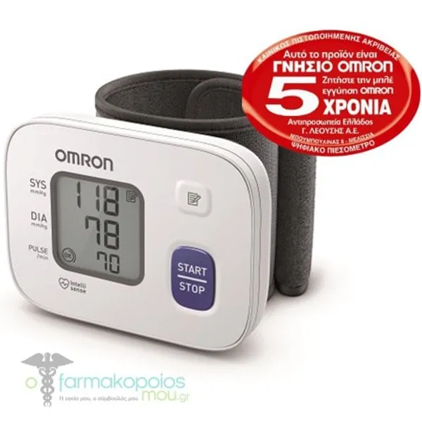 Omron RS2 Πιεσόμετρο Καρπού με ανίχνευση αρρυθμίας HEM-6161-E, 1τεμ