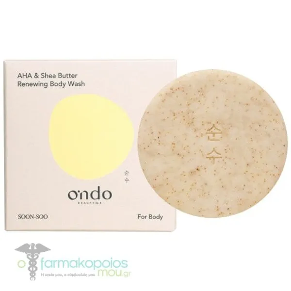 Ondo AHA & Shea Butter Renewing Body Wash Μπάρα Σαπουνιού για το Σώμα, 70g