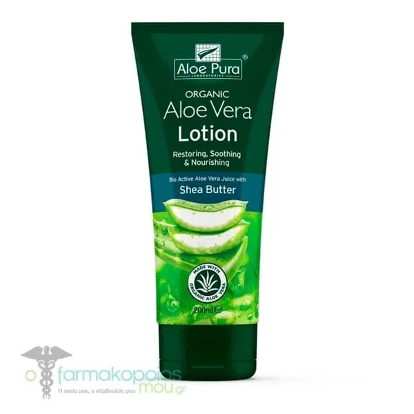 Optima Organic Aloe Vera Body Lotion, 200ml