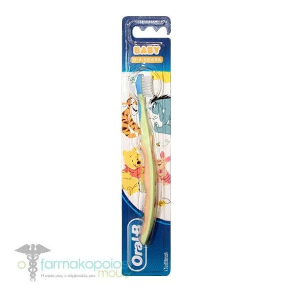 Oral-B Baby Winnie Baby Toothbrush 0-2Y Extra Soft, 1pc - Λαχανί-Πορτοκαλί