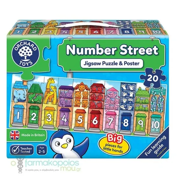 Orchard Toys Number Street Jigsaw Puzzle & Poster 2-5y, 1pc