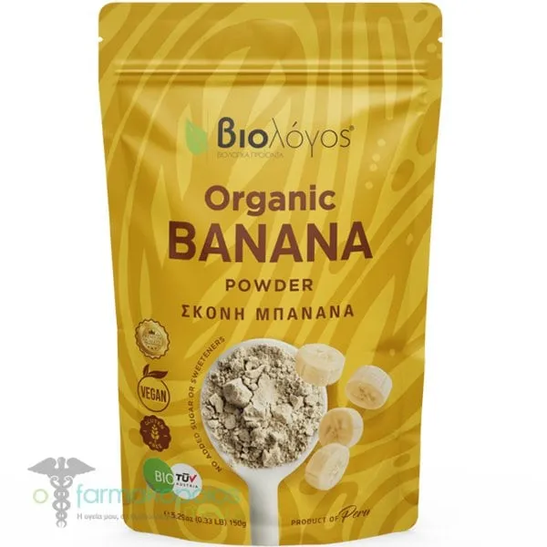 Βιολόγος Organic Banana Powder, 150gr