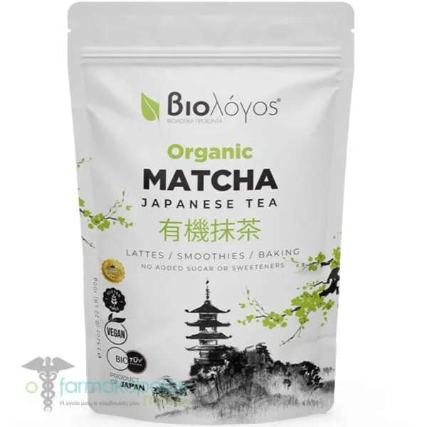 Biologos Organic Matcha Japanese Tea, 100gr