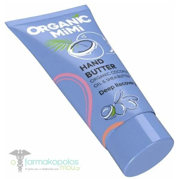 Organic Mimi Κρέμα Χεριών με Καρύδα & Βούτυρο Καριτέ, 50ml
