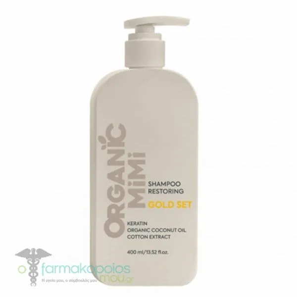 Organic Mimi Gold Set Σαμπουάν Επανόρθωσης, 400ml