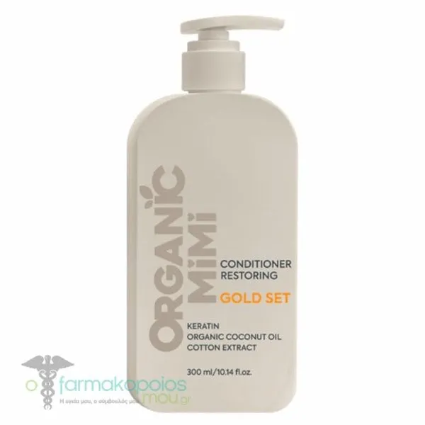 Organic Mimi Gold Set Conditioner με Κερατίνη για Επανόρθωση, 300ml