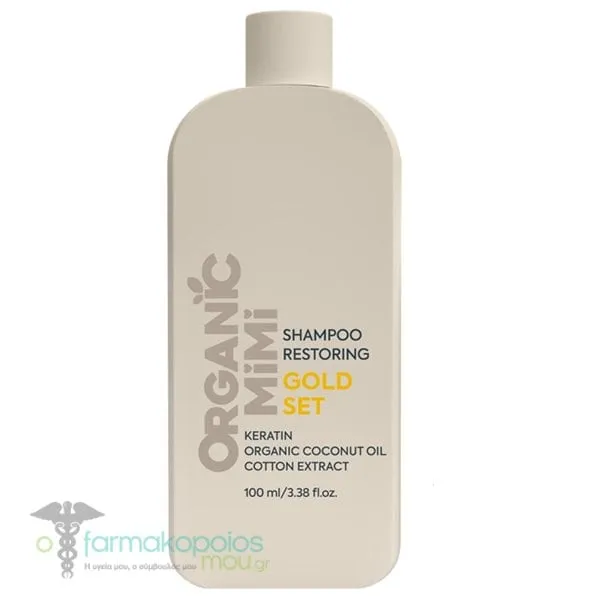 Organic Mimi Gold Set Σαμπουάν Eπανόρθωσης, 100ml
