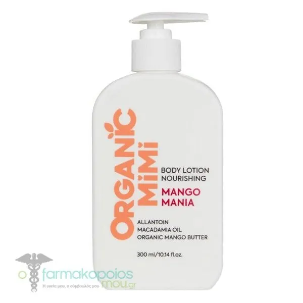 Organic Mimi Mango Mania Ενυδατικό Γαλάκτωμα Σώματος, 300ml