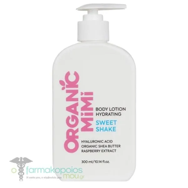 Organic Mimi Sweet Shake Ενυδατικό Γαλάκτωμα Σώματος, 300ml