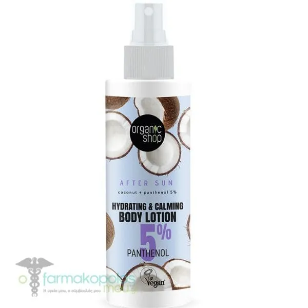 Organic Shop by Natura Siberica After Sun Hydrating & Calming Body Lotion Coconut, 150ml