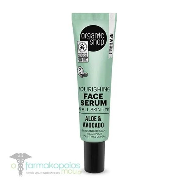Organic Shop by Natura Siberica Nourishing Face Serum with Aloe & Avocado, 30ml