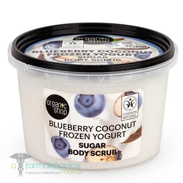 Organic Shop by Natura Siberica Bleuberry Coconut Sugar Body Scrub, 250ml