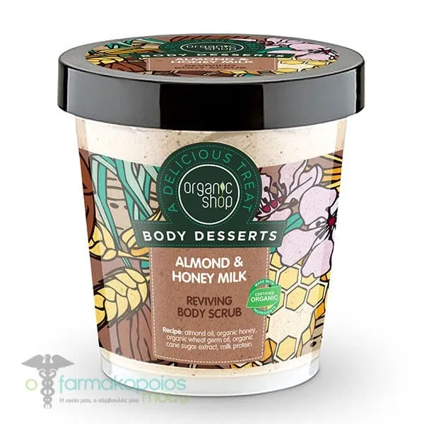 Organic Shop by Natura Siberica Body Desserts Almond & Honey Milk Reviving Body Scrub, 450ml